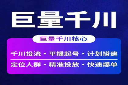 知乎信息流广告投放案例分析
